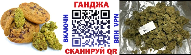 ОМГ ОМГ ССЫЛКА  закладки  Закаменск  Canna-Cookies конопля 