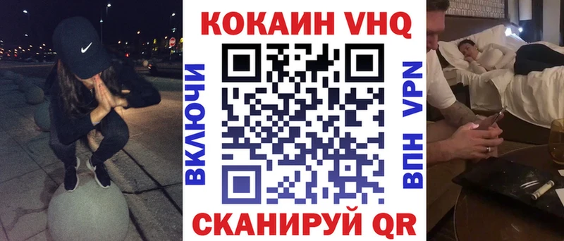 КОКАИН Эквадор  Закаменск 