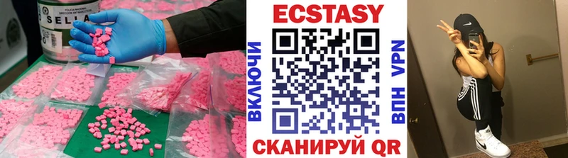Экстази Punisher  как найти наркотики  Закаменск 