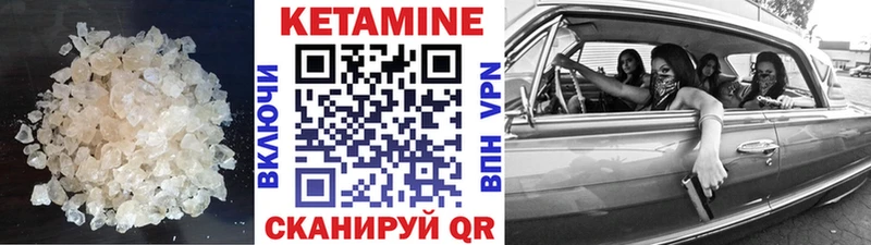 купить наркоту  Закаменск  КЕТАМИН ketamine 