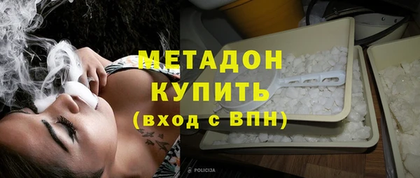кокаин VHQ Армянск