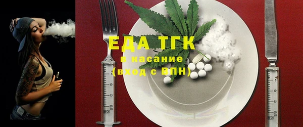 тгк Арсеньев