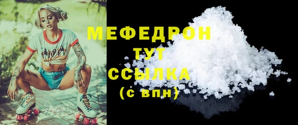 тгк Арсеньев