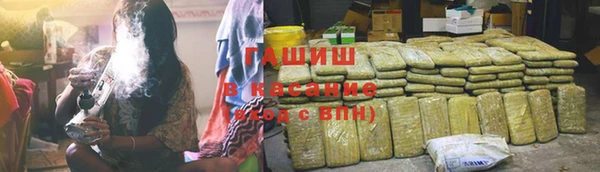 марки nbome Грязи