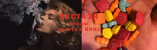 марки nbome Грязи