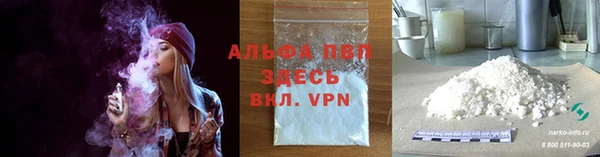 кокаин VHQ Армянск