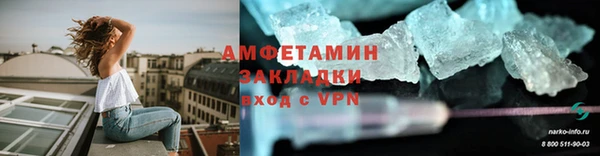 кокаин VHQ Армянск