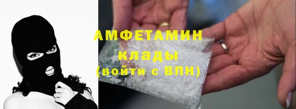 а пвп мука Губаха