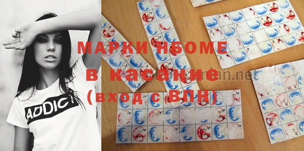 кокаин VHQ Армянск