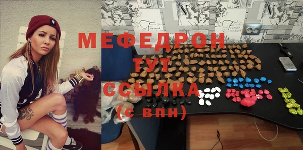 круглые Аркадак