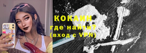 кокаин VHQ Армянск