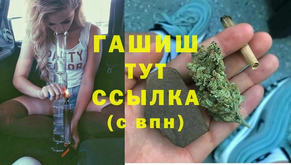 кокаин VHQ Армянск