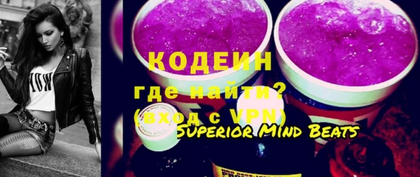тгк Арсеньев