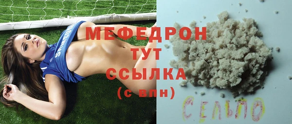 кокаин VHQ Армянск