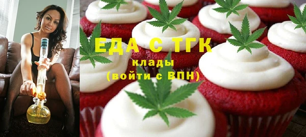 кокаин VHQ Армянск
