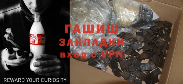 тгк Арсеньев