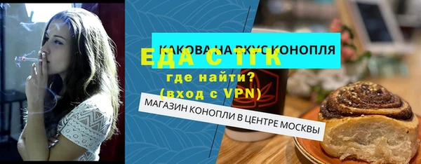 тгк Арсеньев