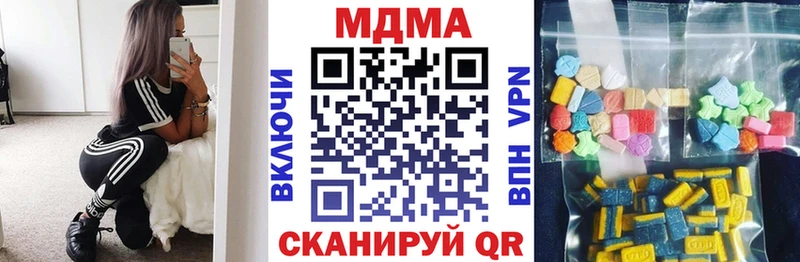 МДМА кристаллы  Закаменск 