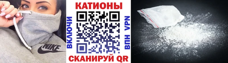Меф mephedrone Закаменск