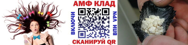 МЕТАМФЕТАМИН витя  Закаменск 