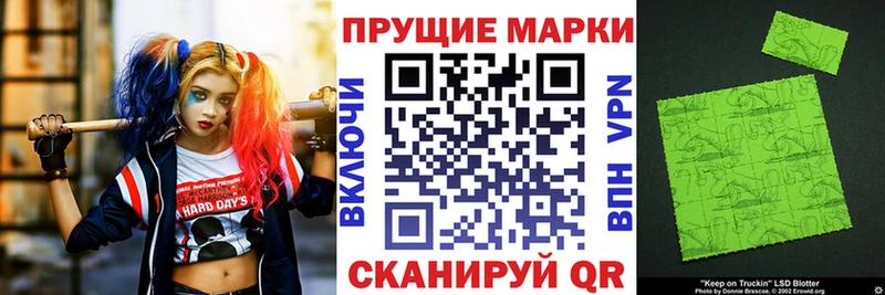Марки NBOMe 1,5мг где купить наркотик MEGA маркетплейс Закаменск