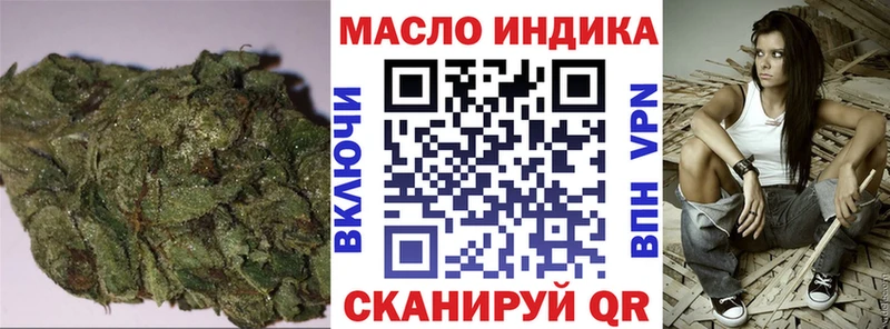 ТГК концентрат наркошоп Закаменск
