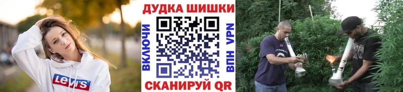 Марихуана Ganja где продают наркотики Закаменск
